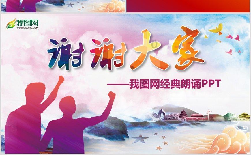 危险的亡命之徒