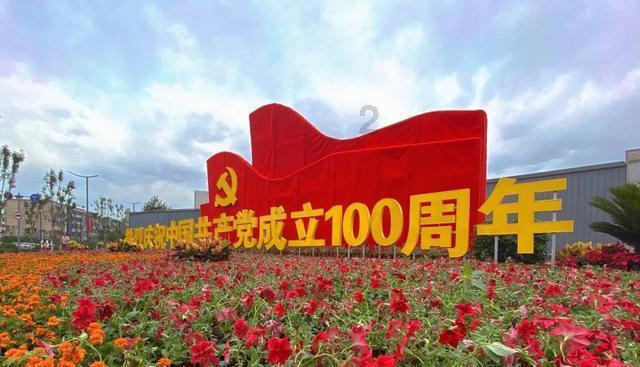 奇形怪状