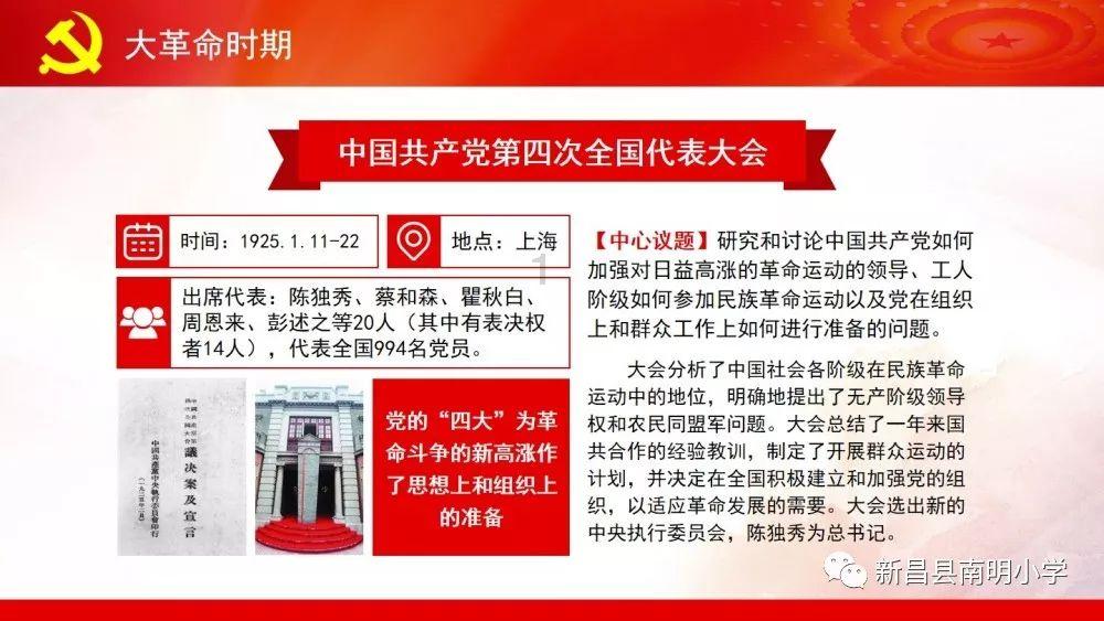 时间碎片