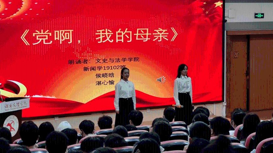 2024全省两会特别报道 以团结凝聚力量 以奋斗铸就伟业 热烈祝贺省十四届人大二次会议开幕