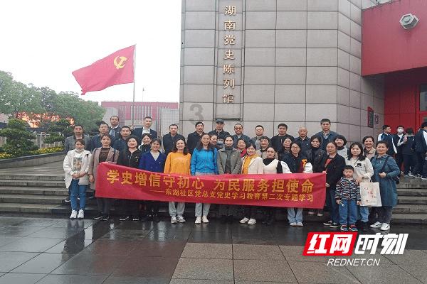 灾难来临时7